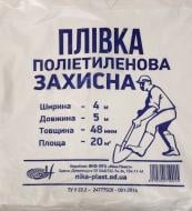 Плівка поліетиленова будівельна 4х5 м 48 мк сірий прозорий