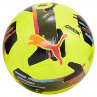Футбольний м'яч Puma Orbita 2 TB (FIFA Quality Pro) 08432303 р.5
