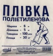 Плівка поліетиленова з первинної сировини 6х5 м 100 мк прозорий