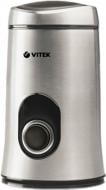 Кофеварка Vitek VT-1546 Silver