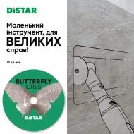 УЦЕНКА! Диск алмазный отрезной Distar 1A1R 45x0,6x5,8 Butterfly 45x0,6x5,8 11133048023 (УЦ №3441)