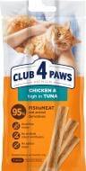 Лакомство Club 4 Paws для кошек мясная палочка, курица и тунец