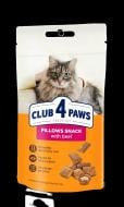 Снеки Club 4 Paws для кошек подушечки, со вкусом говядина