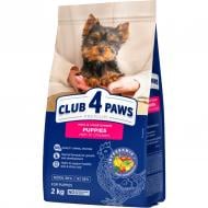 Корм сухий Club 4 Paws для цуценят мініатюрних та малих порід курка 2 кг