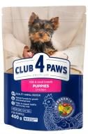 Корм сухой Club 4 Paws с курицей для щенков маленькой породи 400 г