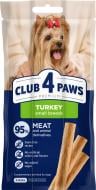 Ласощі Club 4 Paws для собак малих порід м’ясна паличка, індичка