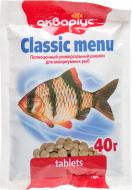 Корм Акваріус Classic menu 40 г 4945 (білки, жири, клітковина)