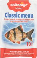 Корм Акваріус Classic menu 10 г 4967 (білки, жири, клітковина)