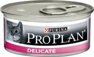 Консерва Purina Pro Plan Delicate паштет з індичкою 85 г