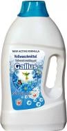 Гель для стирки для машинной и ручной стирки Gallus Professional Concentrated 4в1 Univesal 4,05 л