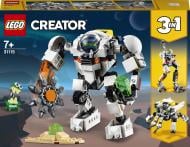 Конструктор LEGO Creator Космічний видобувний робот 31115