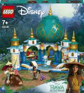 Конструктор LEGO Disney Princess Рая и дворец сердца 43181