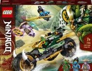 Конструктор LEGO Ninjago Мотоцикл для джунглей Ллойда 71745