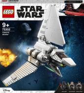 Конструктор LEGO Star Wars Шаттл Империи 75302