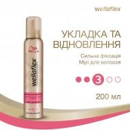 Мус для волосся Wellaflex Укладка і відновлення Сильна фіксація 200 мл