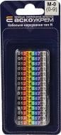 Маркер кабельний АСКО-УКРЕМ М-0 (0-9) різнокольоровий