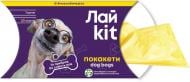 Пакеты Лайkit для уборки за животными в картонном боксе 1 * 20 шт, желтый/фиолетовый, ЛайKit