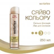 Лак для волос Wellaflex Сияние цвета сильная фиксация 250 мл