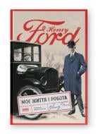 Книга Генри Форд «Моє життя і робота (оновлений вид)» 978-617-8434-20-5 Книга Генри Форд «Моє життя і робота (оновлений вид)» 978-617-8434-20-5