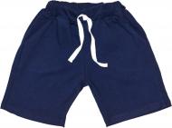 Шорти для хлопчиків YASAN з кишенями р.104 темно-синій 20002