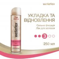 Лак для волосся Wellaflex Укладка та Відновлення сильна фіксація 250 мл