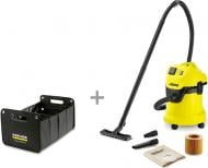 Пылесос Karcher WD 3 P с органайзером 9.611-315.0