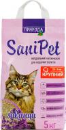 Наповнювач Природа бентонітовий SANI PET крупний з лавандою 5кг