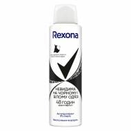 Антиперспирант для женщин Rexona Невидима на чорному та білому 150 мл
