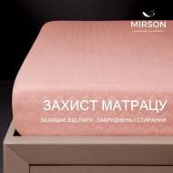 Наматрасник-чехол MirSon Montay Premium Line №2001 27х90x190 см