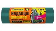 Мешки для бытового мусора 7 п'ятниць двухслойные суперкрепкие 120 л 10 шт.