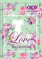 Щоденник Romantic В5 ZiBi