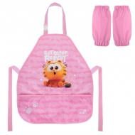 Фартук с нарукавниками Education GF26-161 KITE