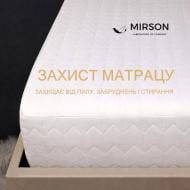 Наматрасник-чехол MirSon Montay Premium Line №2004 27х140x190 см