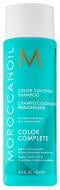 Шампунь Moroccanoil для збереження кольору Color Continue 250 мл