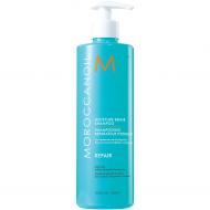 Шампунь Moroccanoil для зволоження і відновлення Moisture Repair 500 мл