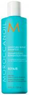 Шампунь Moroccanoil для увлажнения и восстановления Moisture Repair 250 мл