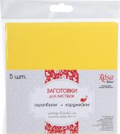 Набір заготовок для листівок 5 шт. 15,5х15,5 см № 10 жовтий 220 г/м2