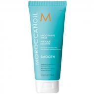 Маска для волосся Moroccanoil розгладжуюча 75 мл