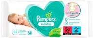 Дитячі вологі серветки Pampers Sensitive 52 шт.