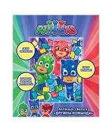 Аплікація Перо PJ Masks Дружна команда 121021