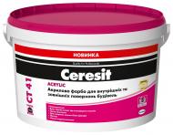 Краска акриловая Ceresit CT 41 Acrylic мат 3,75 кг