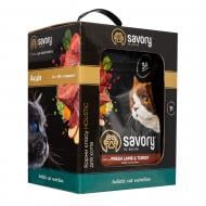 Корм для котів з чутливим травленням Savory Промо 2 кг + 400 г