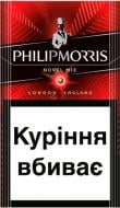 Сигареты Philip Morris Novel MIX Summer (4823003213842)