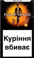 Сигарети Philip Morris Novel MIX Sun (4823003214108)