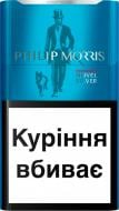 Сигареты Philip Morris Novel Silver (4823003212005)