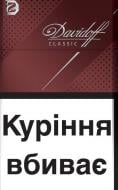 Сигареты Davidoff Classic (48207287)