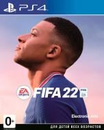Игра FIFA22 (PS4)