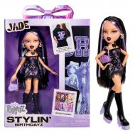 Игровой набор BRATZ с куклой серии "Stylin' Birthday" — Джейд 596035
