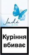 Сигарети Jade JadeLaCiel (4820000365932)