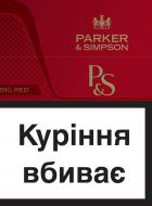 Сигареты Parker&Simpson Big Red 23 шт. (4030600209394)